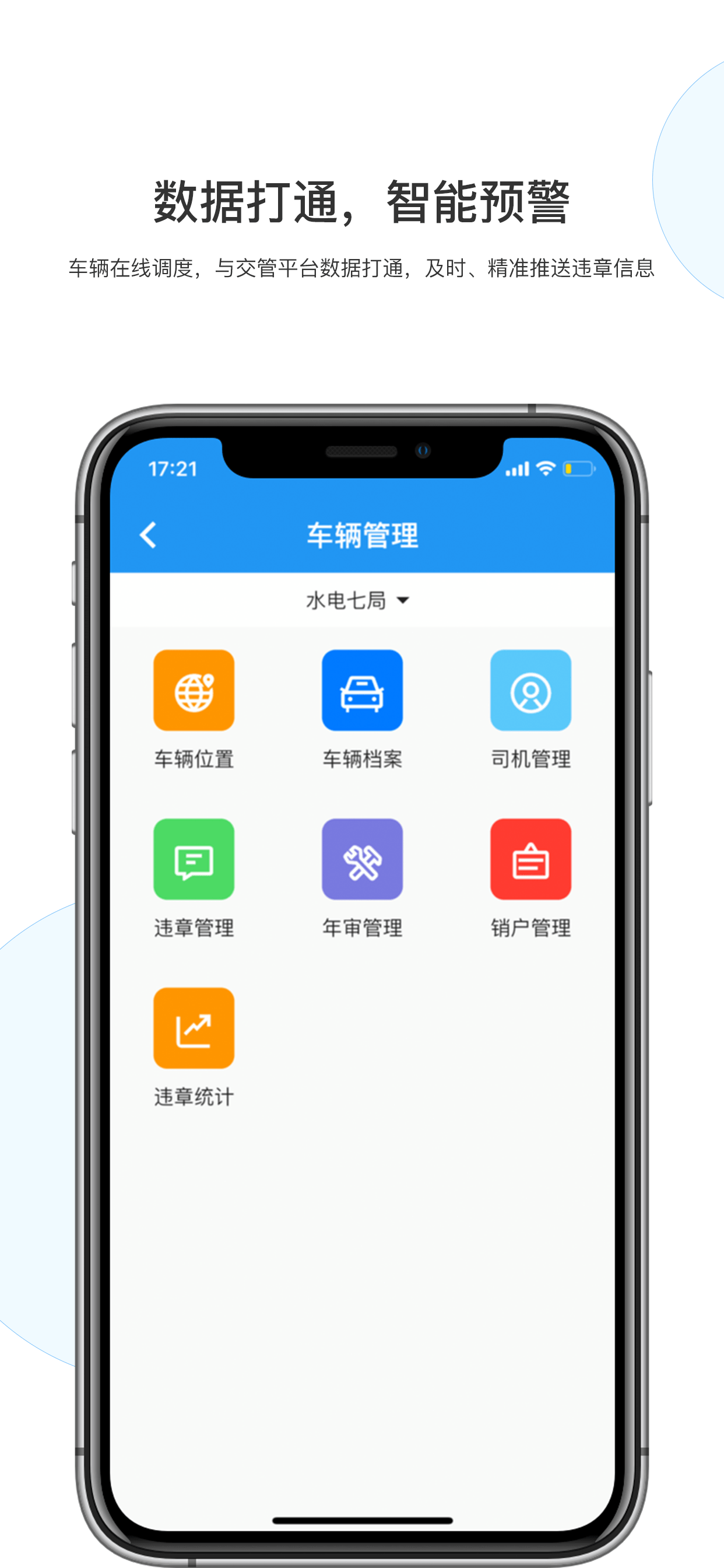 EMP系统