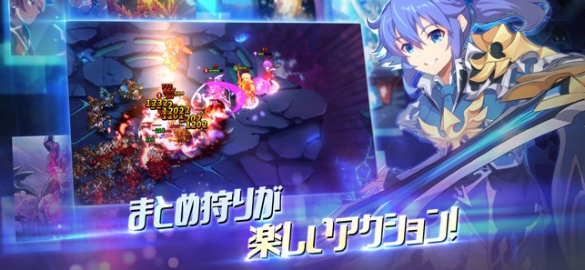 グランドチェイス - 次元の追跡者 - Screenshot