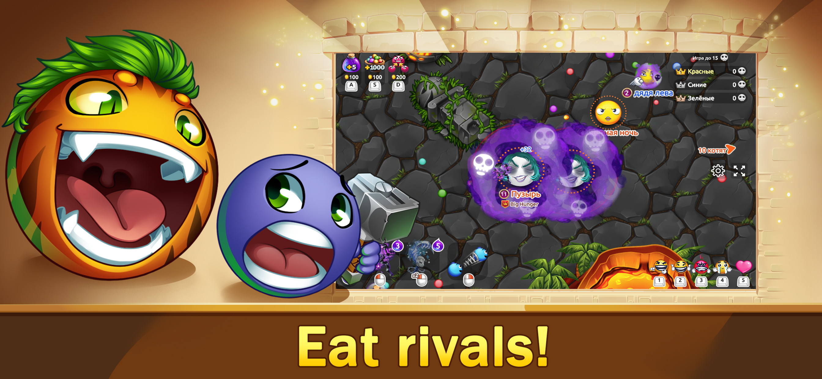 Hungry Battle: multiplayer io screenshot 3