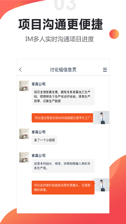 #3. 橙Sir (iOS) بواسطة: Beijing Uniorange Technology Co., LTD.