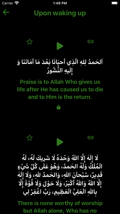 Islam screenshot