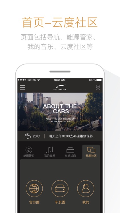 YUJOY_π3 screenshot-9