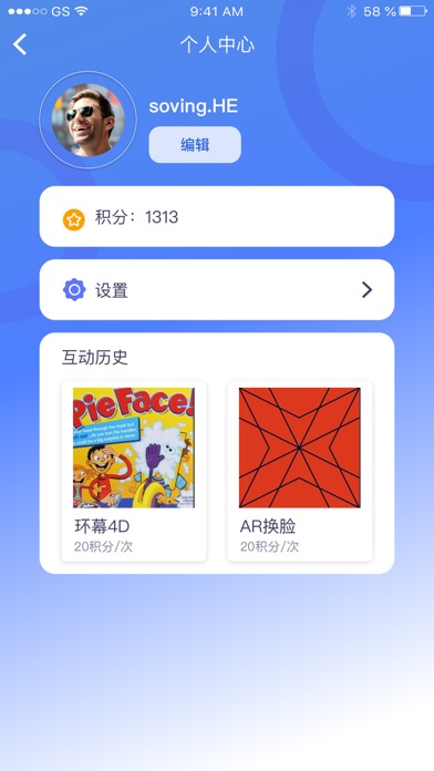 Screenshot #2 pour OCT-V来馆