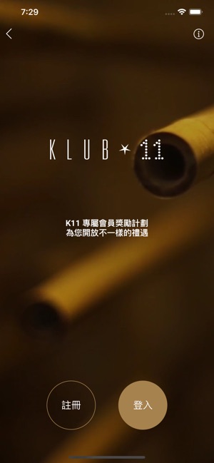 K11 HK(圖5)-速報App