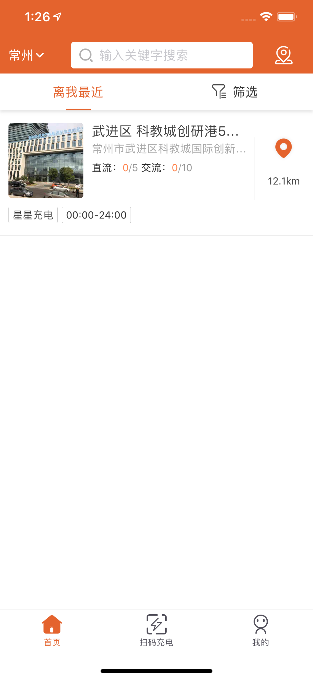 保能电力