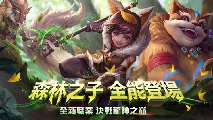 我叫MT4:榮耀