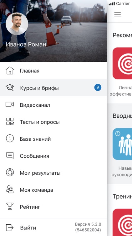 Инструктор ОТ