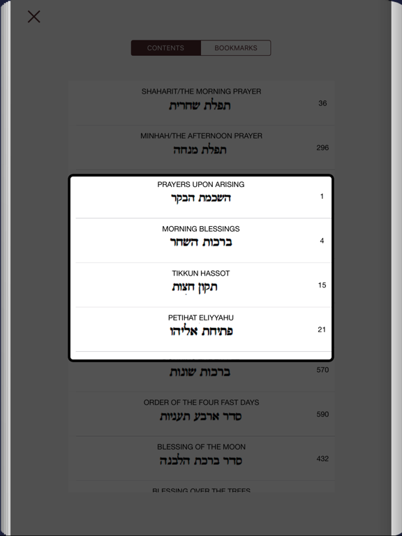 Kol Sasson iPad screenshot 4 - Book app