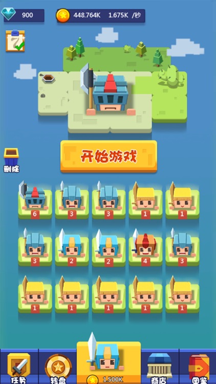 我的大宝剑升级版