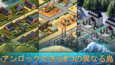City Island 3: Building Simのおすすめ画像3
