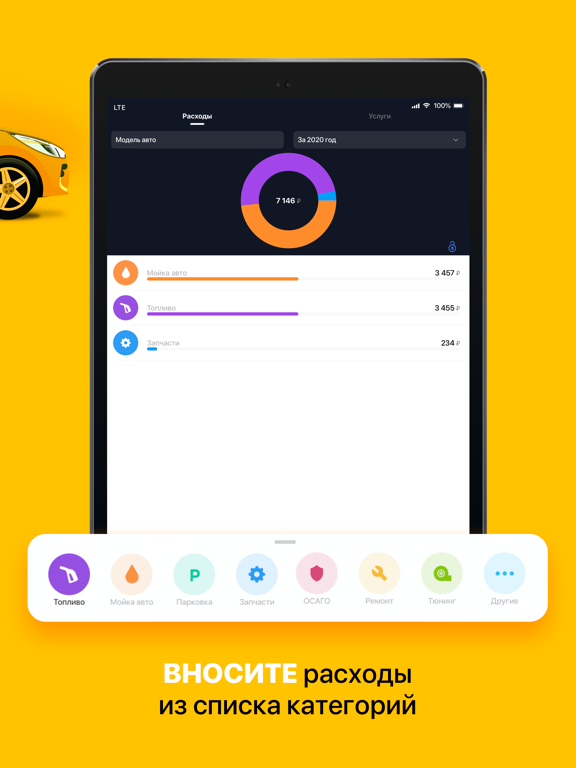 Screenshot #6 pour Мой полис