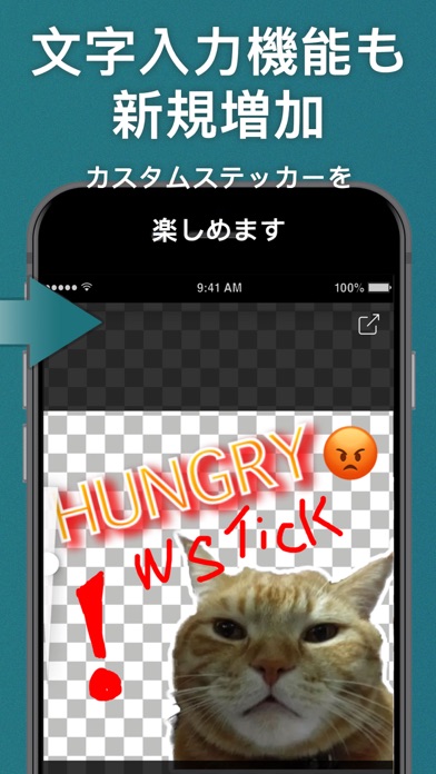 WSTicKのおすすめ画像4