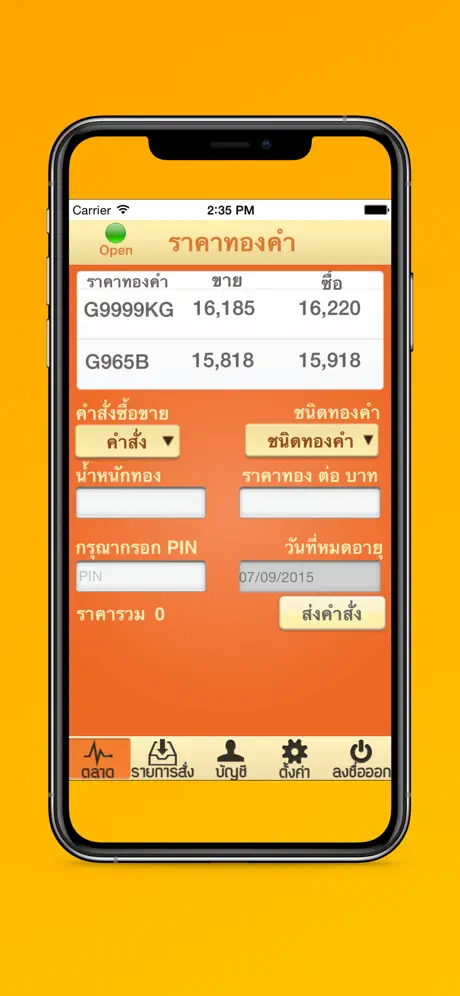 ARR Gold Trading