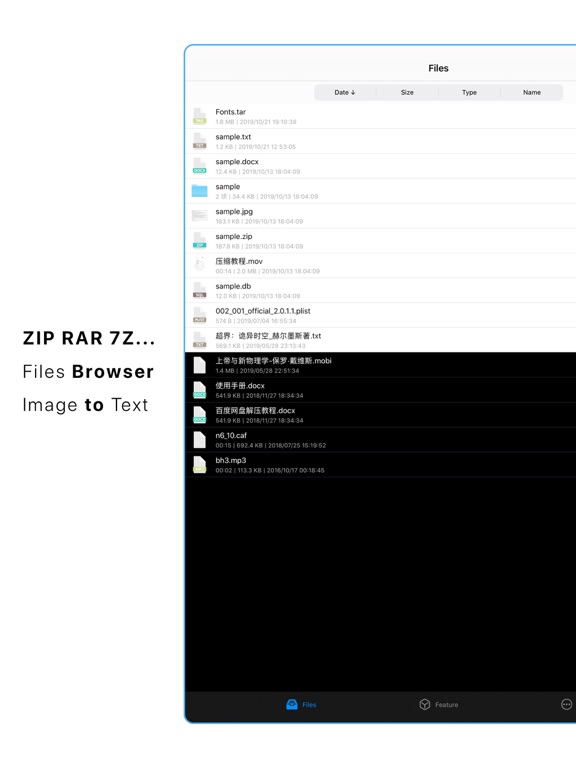 GoodZip file manager and unzip