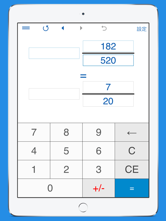 分数電卓 4in1のおすすめ画像7