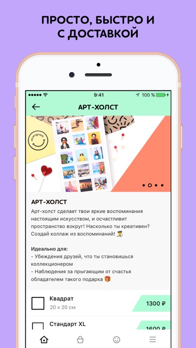 Screenshot #3 pour Мимиграм - печать фото онлайн