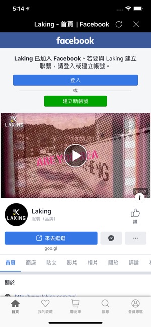 LAKING 流行服飾(圖3)-速報App