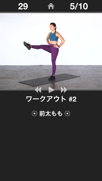 脚デイリーワークアウト - フィットネスルーチン のスクリーンショット