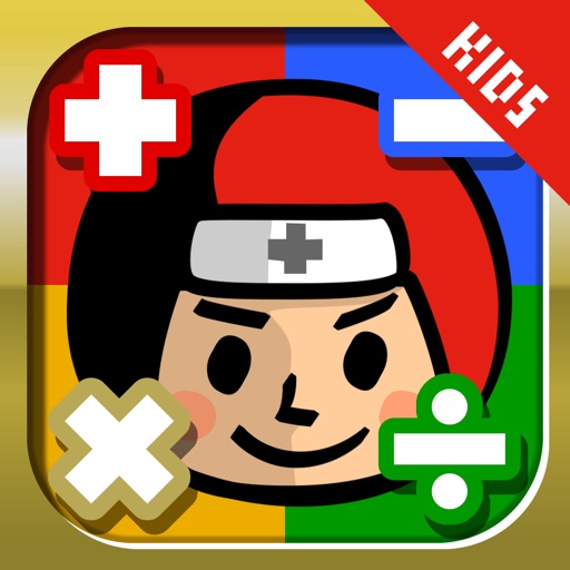 Math Masters for Kids icon