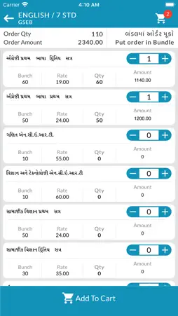SBH App screenshot 6