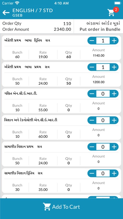 SBH App screenshot-5