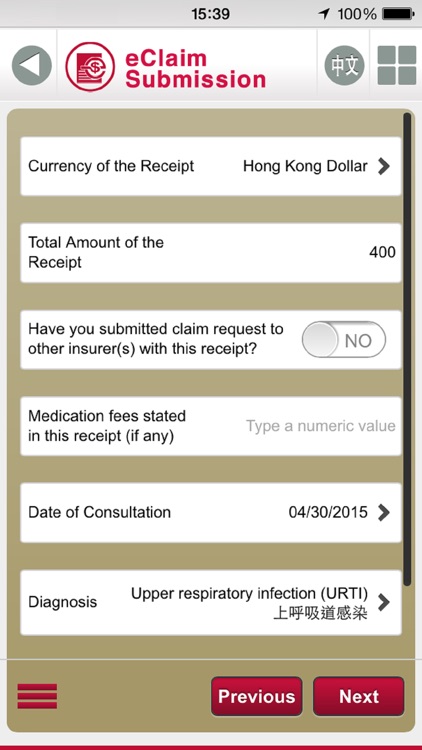 AIA HK Employee Care/友邦香港僱員福利 screenshot-3