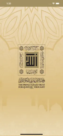 Game screenshot Quranic Thought الفكر القرآني mod apk