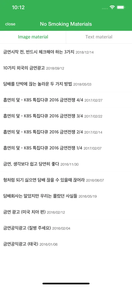 NoSmokinG - Non-smoking Assist