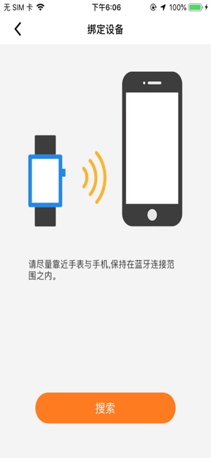 FitMore(圖2)-速報App