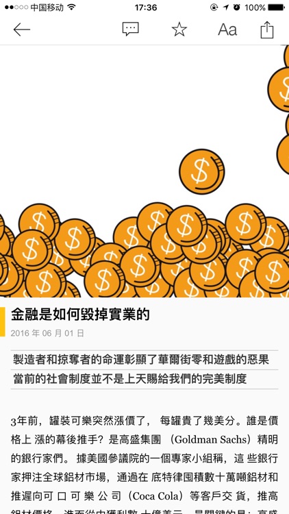 彭博商業周刊 Bloomberg Businessweek screenshot-4