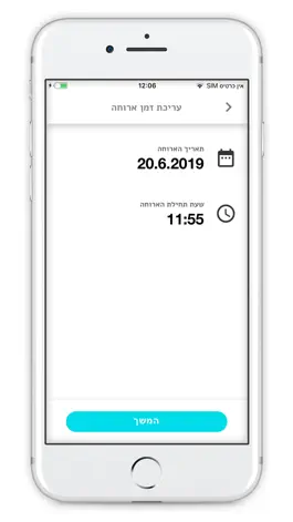 Game screenshot פרויקט 10K hack