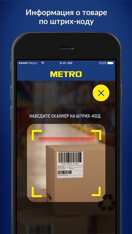 METRO Cash And Carry screenshot-4