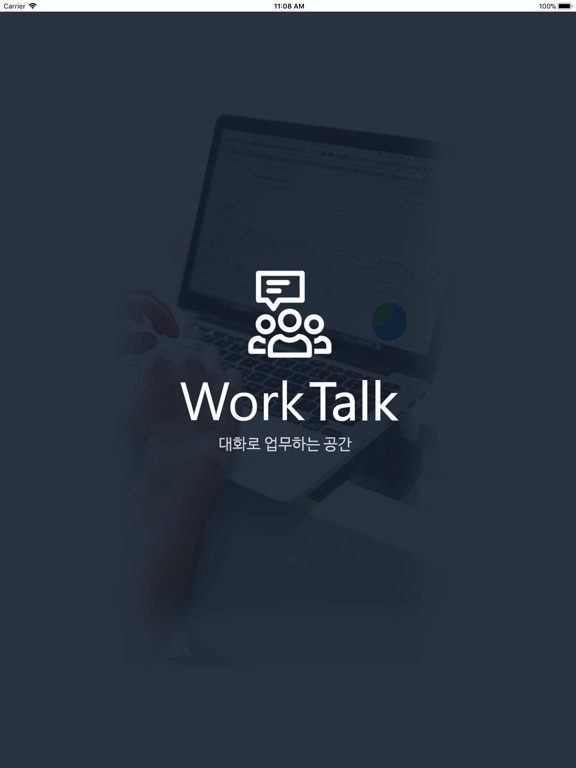 Screenshot #4 pour WorkTalk