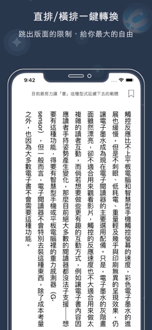 Readmoo 看書(圖3)-速報App