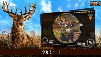 Deer Hunter 2018のおすすめ画像1