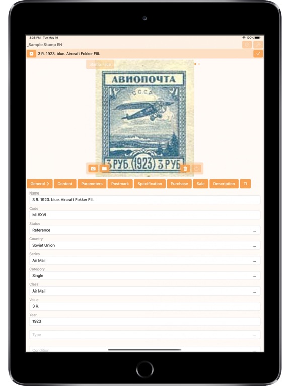 Screenshot #6 pour My Philately
