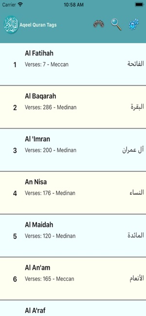 Aqeel Quran Tags(圖3)-速報App