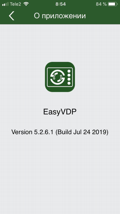 Screenshot #1 pour EasyVDP