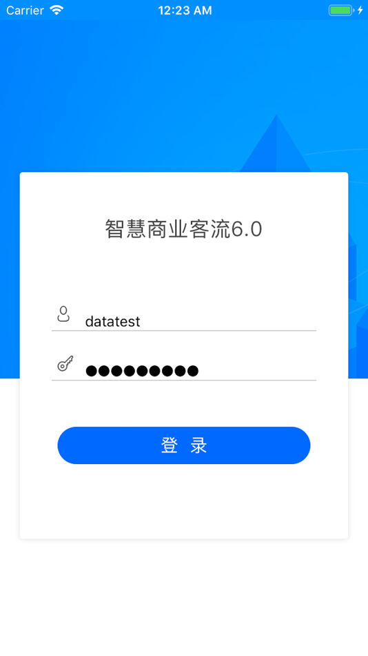 #1. 客流云 (iOS) 来自: Yang Fan