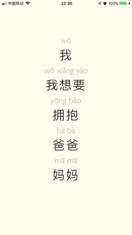 CardTalk- Learn to communicate screenshot-5