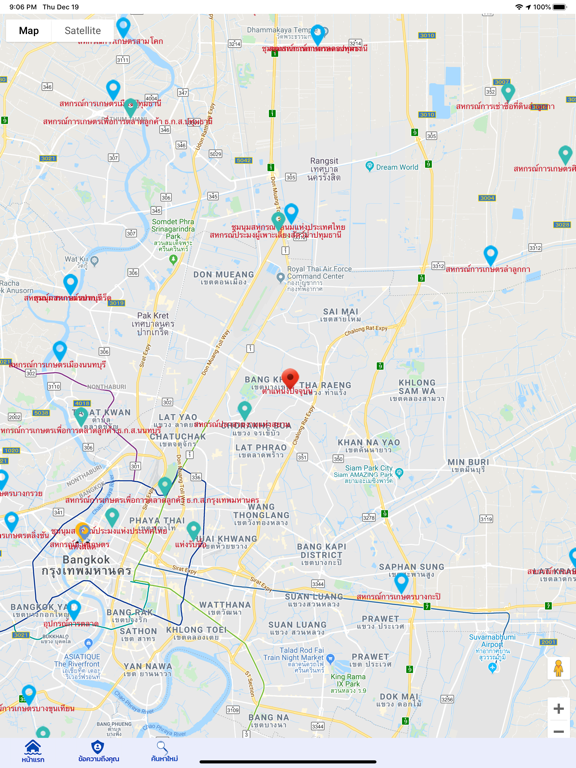 Screenshot #5 pour COOP CARE