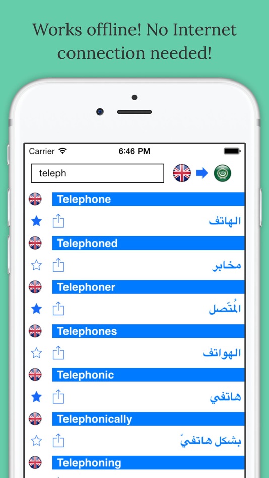 English Arabic Dictionary++ - 2.5.0 - (iOS)