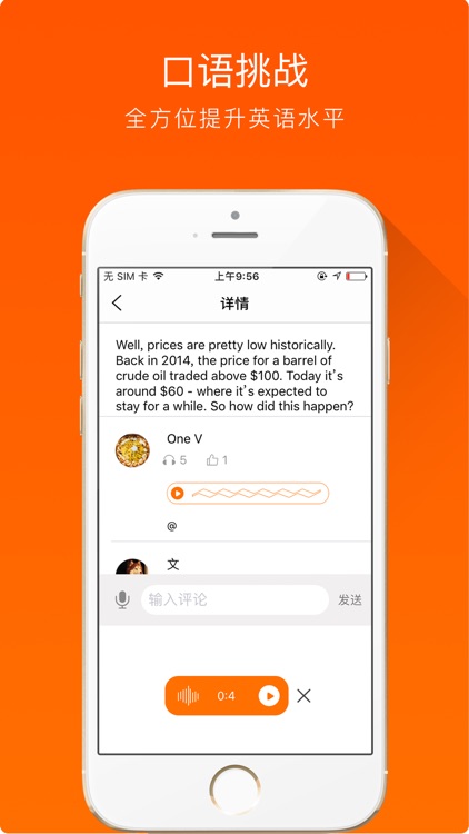 大熊英语-看视频学英语