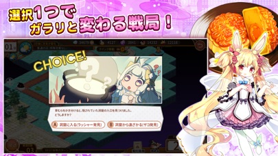 キュイディメ-料理擬人化カードRPG美少女... screenshot1