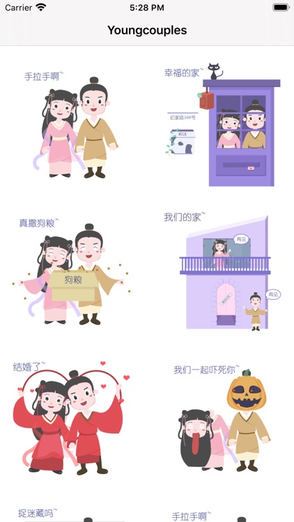 Youngcouple