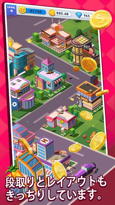 商店街―ゆとりのある経営シミュレーションゲーム。のおすすめ画像6