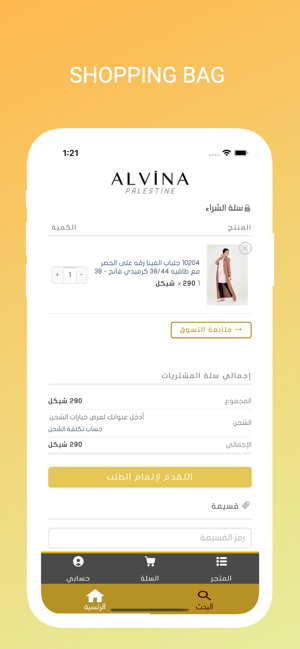 Alvina Palestine(圖5)-速報App