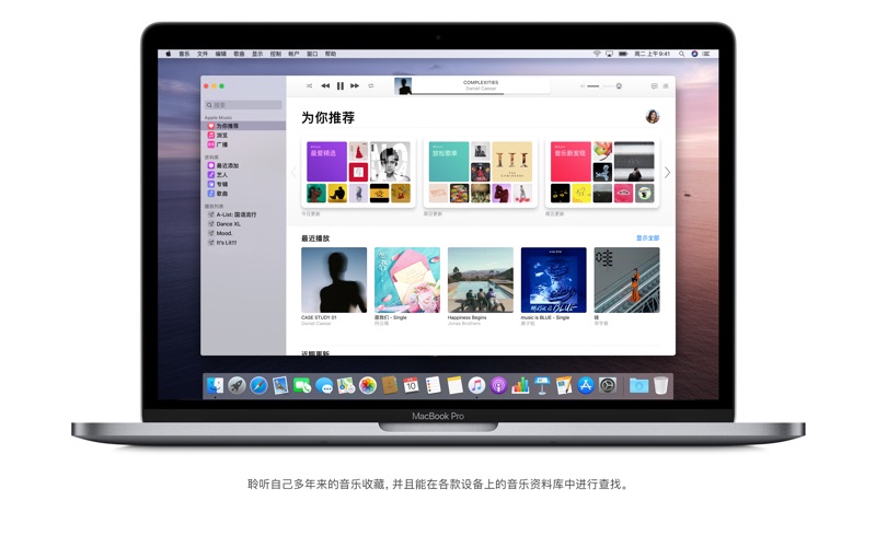macOS Catalina screenshot