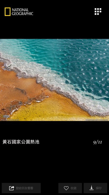 國家地理-每日精選