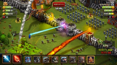 Throne Rush screenshot1